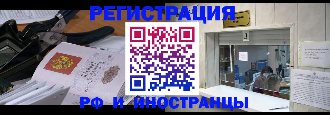 временная регистрация собственник в Костромской области