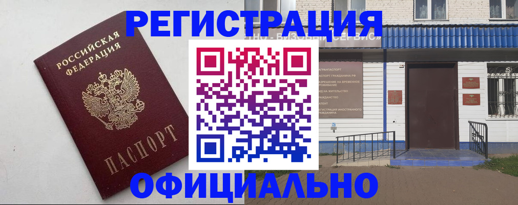 регистрация для школы в Костромской области