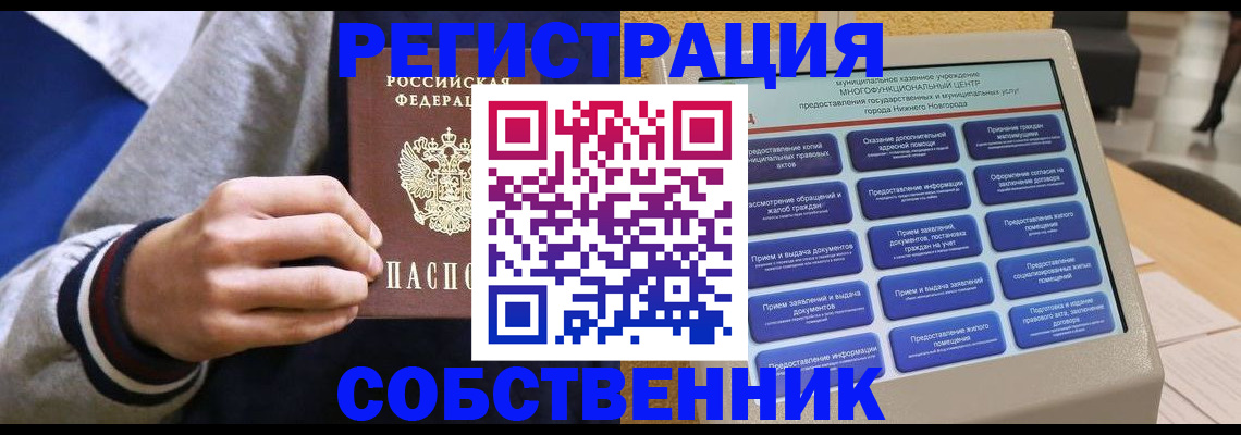 временная регистрация госуслуги в Костромской области